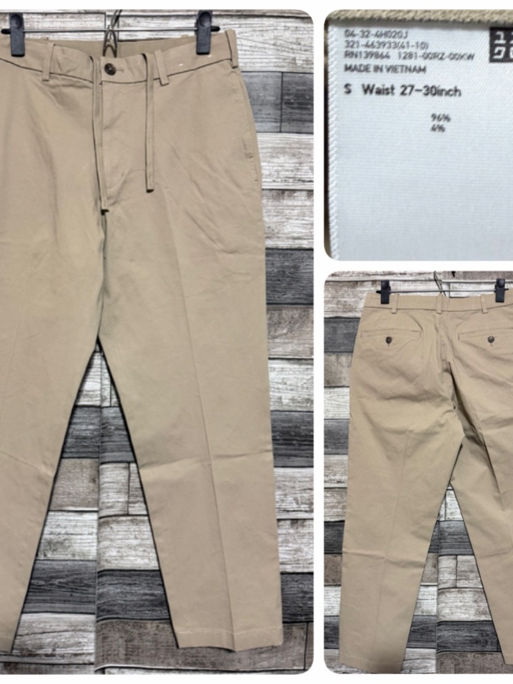Uniqlo Drawstring Chino Pants Men’s S (27-30) Tan Beige (Inseam 27) Stretch
